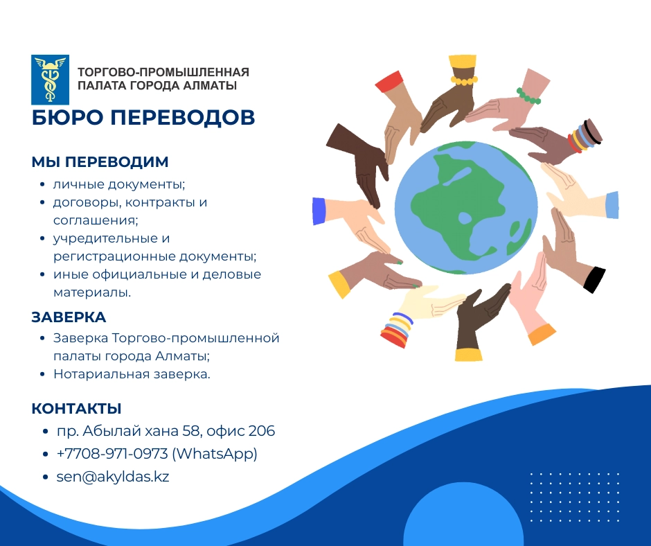 Письменный перевод для бизнеса и частных лиц